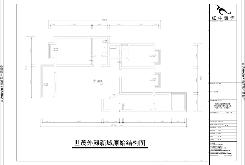 原始結構圖