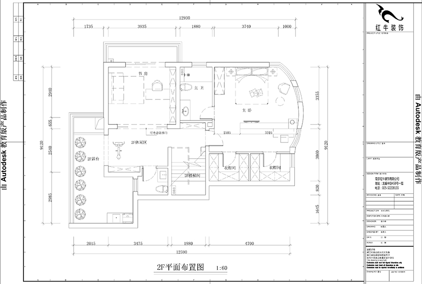 二樓平麵布置圖（tú）