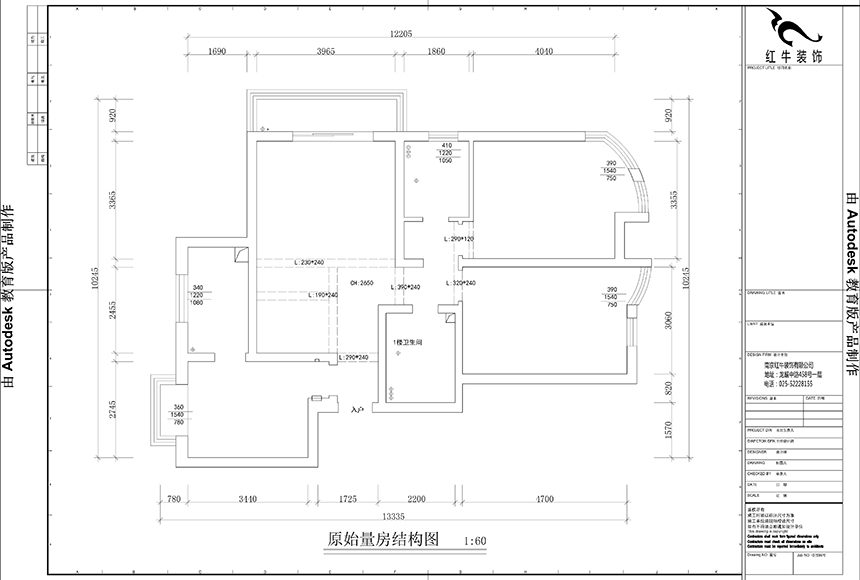 一樓原始結構圖