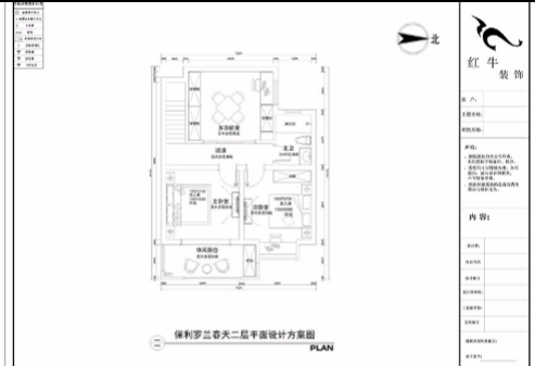 TIM圖片20180201114858