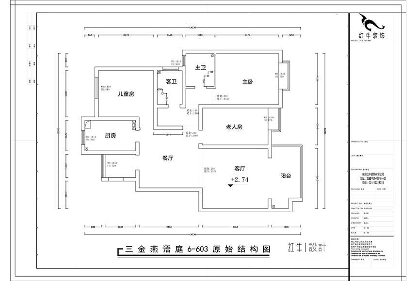 860x580_1原始結構圖