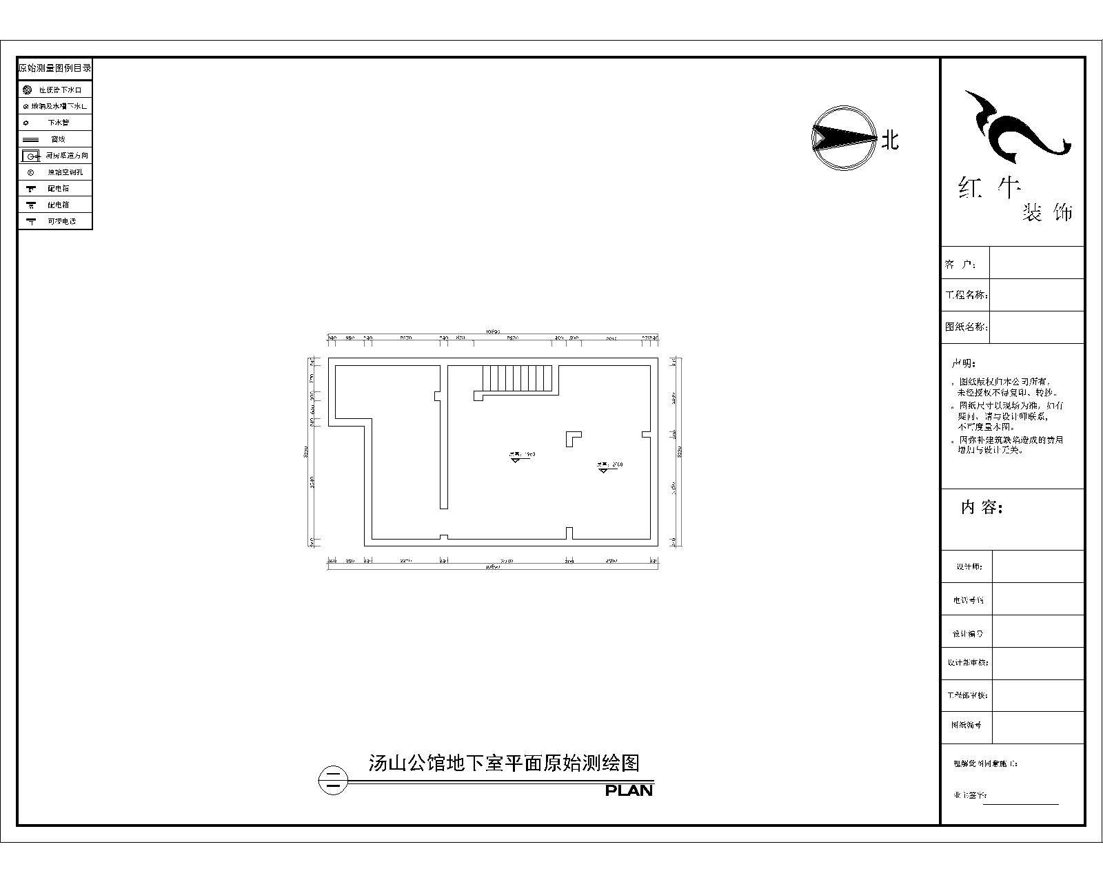 負一（yī）樓（lóu）原始結構圖