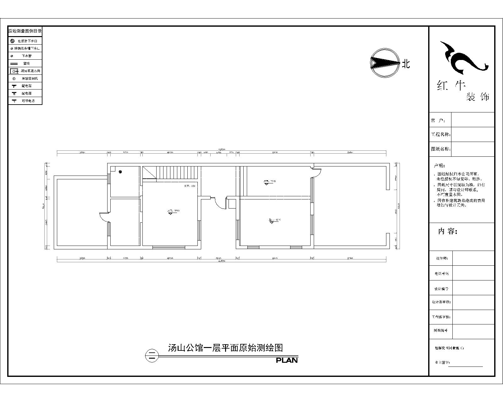 一樓原（yuán）始結構圖