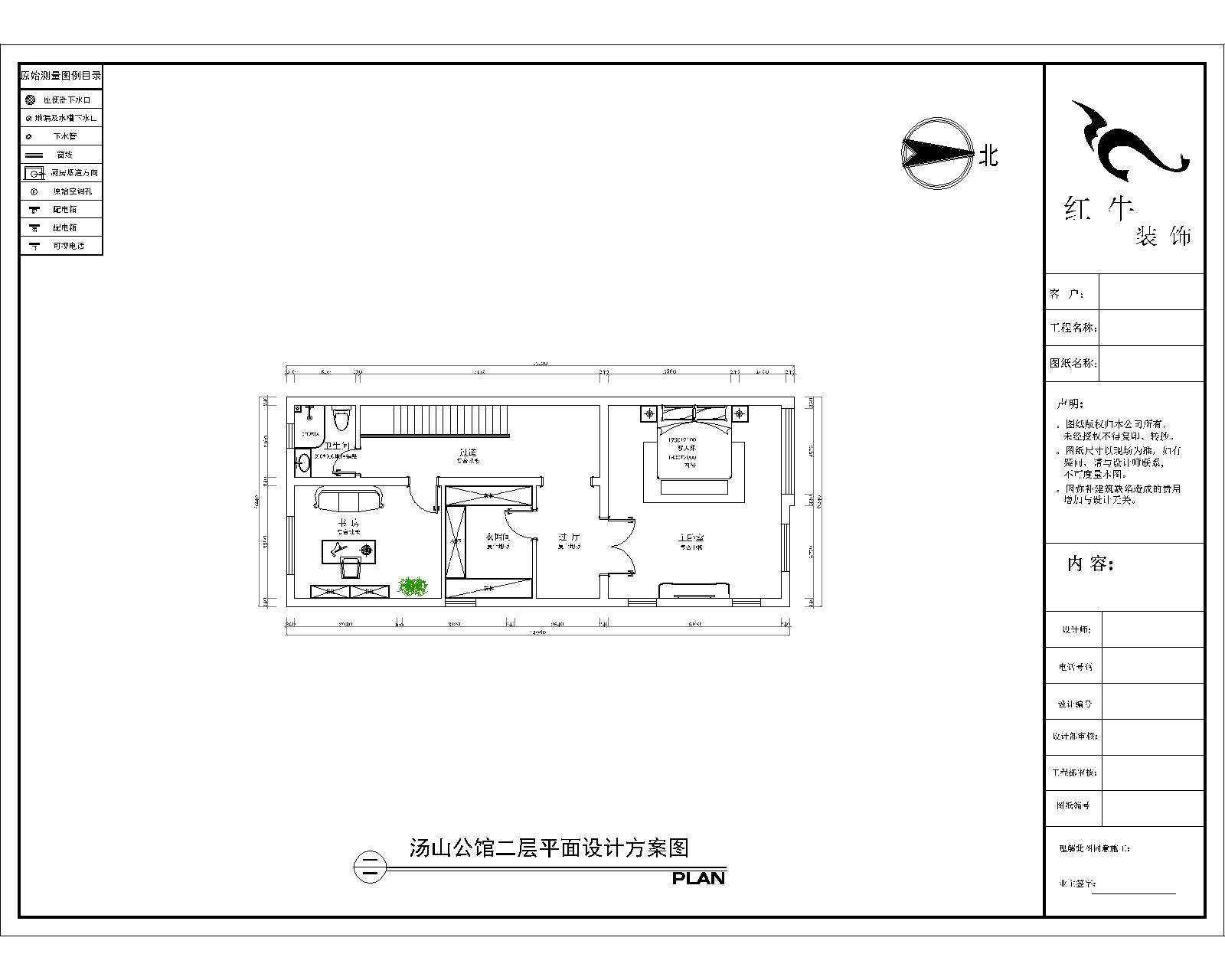 二樓平麵設計圖