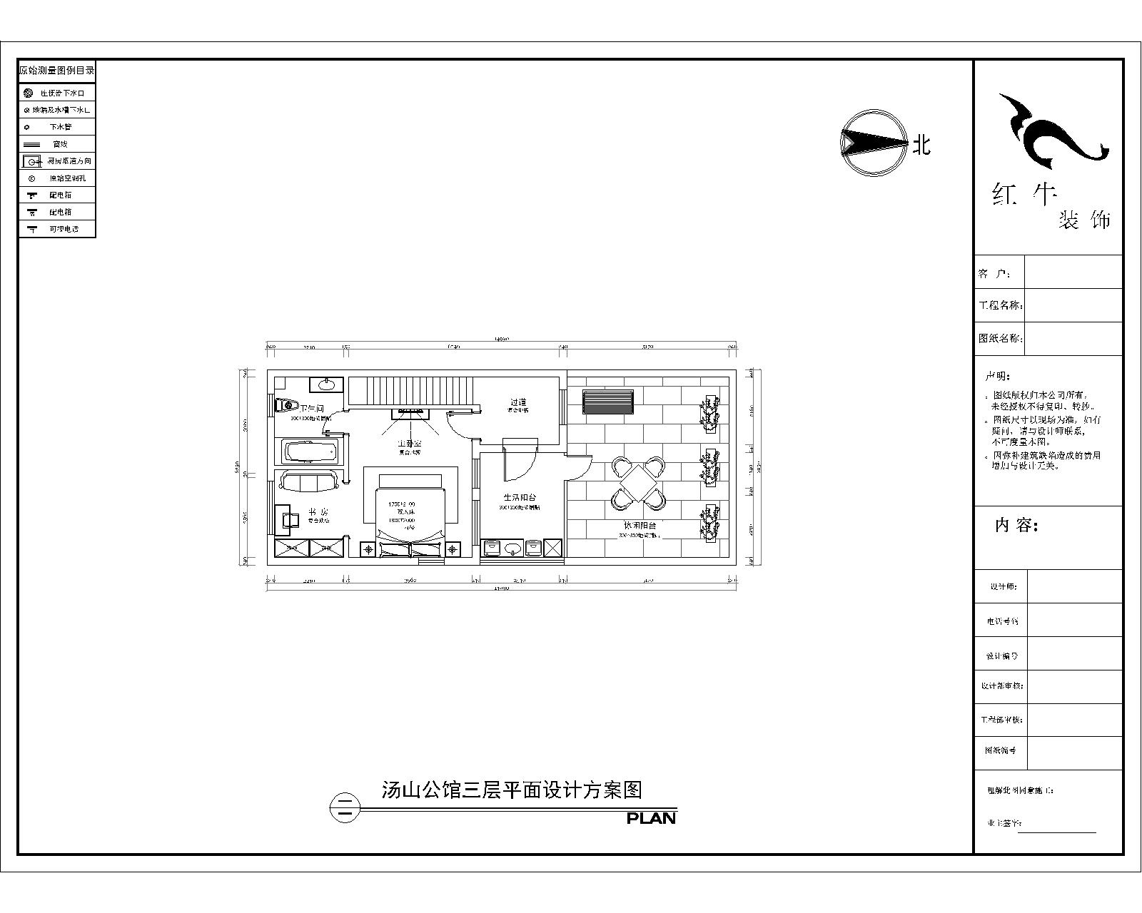 三樓平麵設計圖