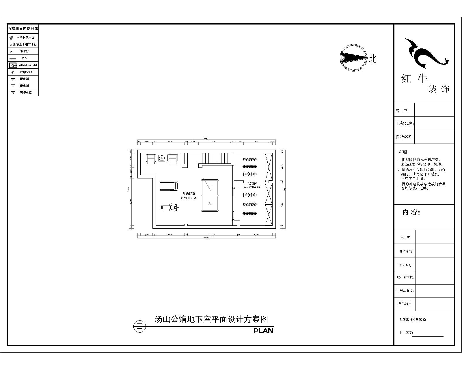 負一樓平麵設計圖