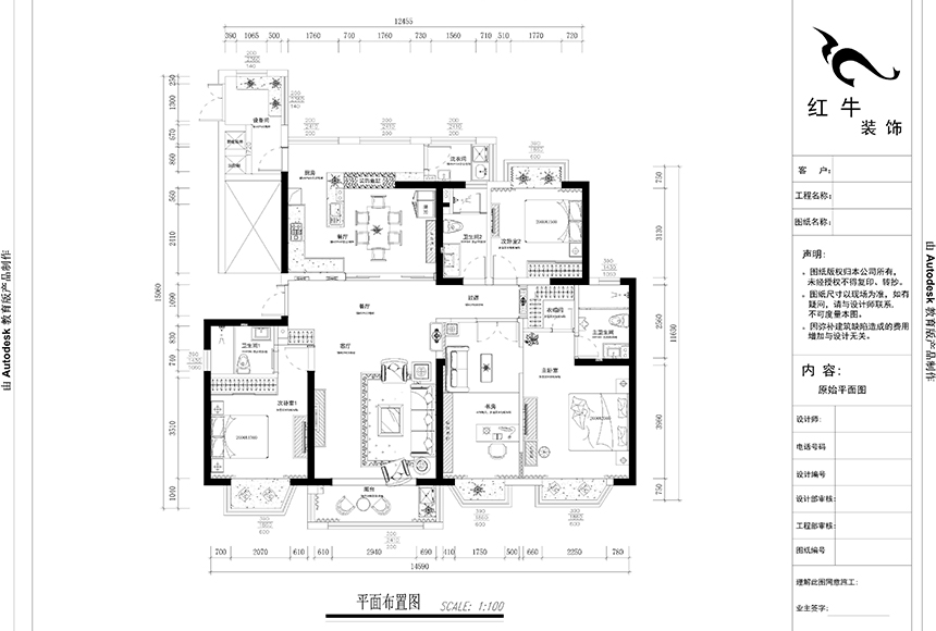 平麵布置圖 副本