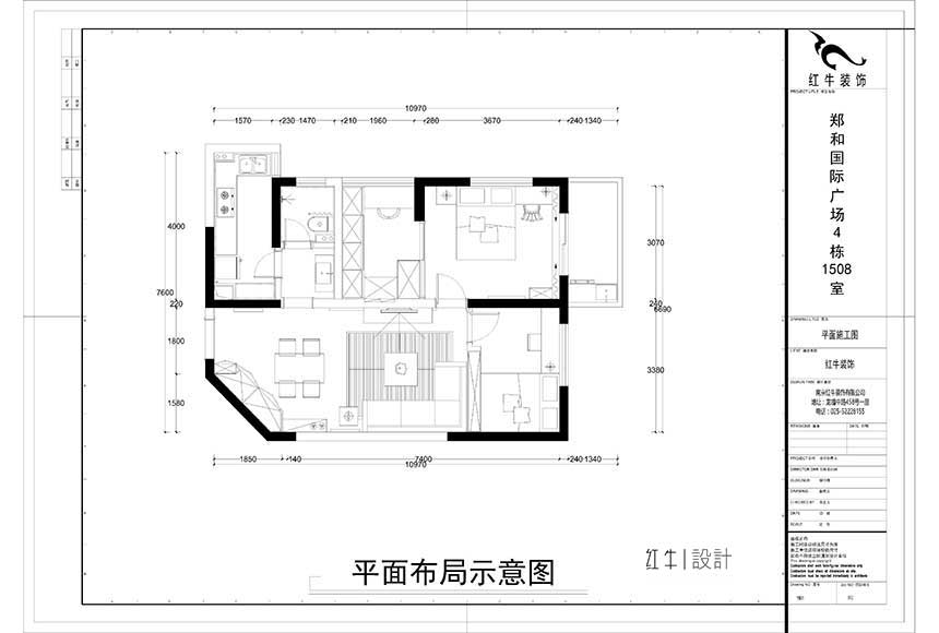 860x580_鄭和國際廣場4棟1508施工圖-模型1