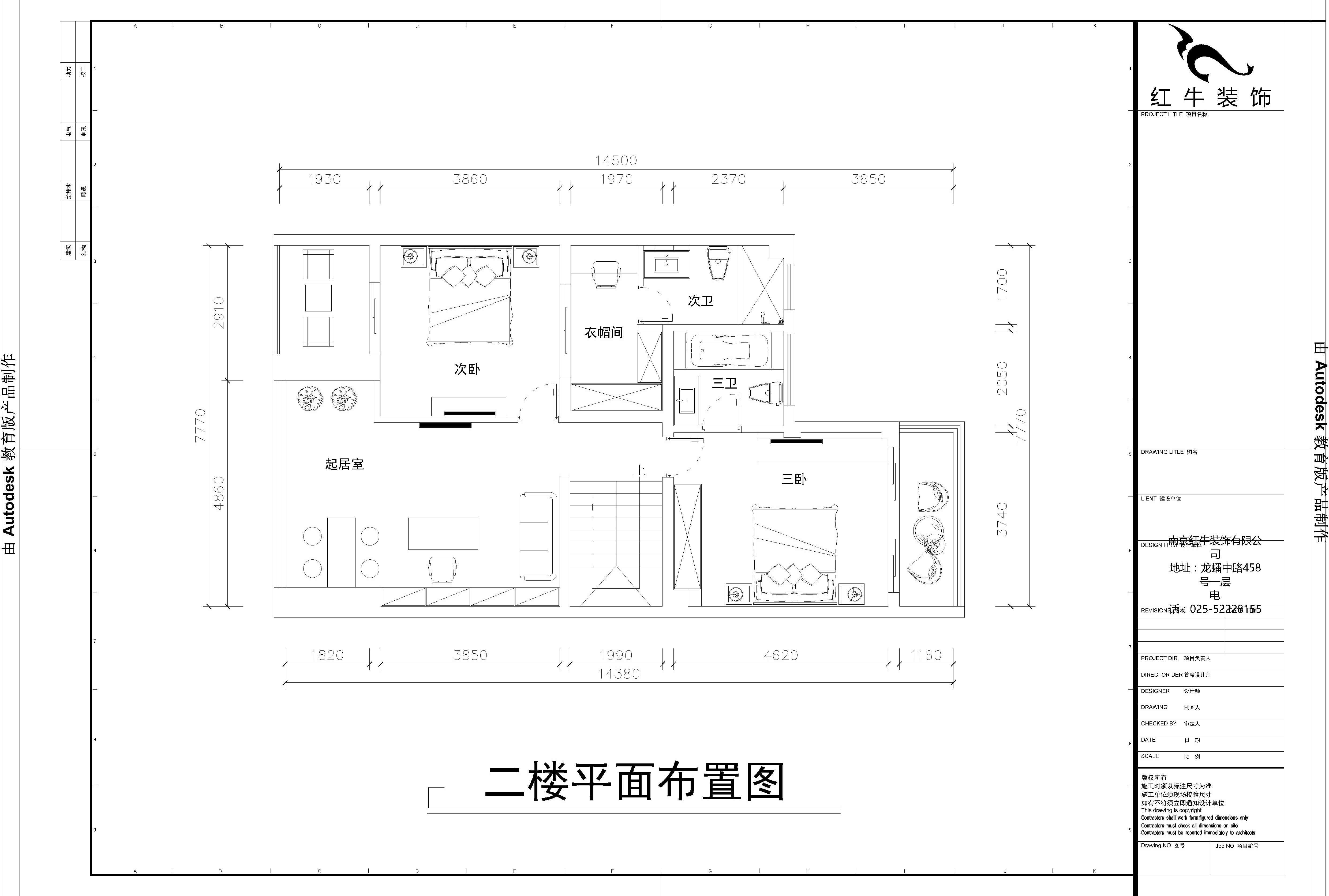 二樓平麵圖