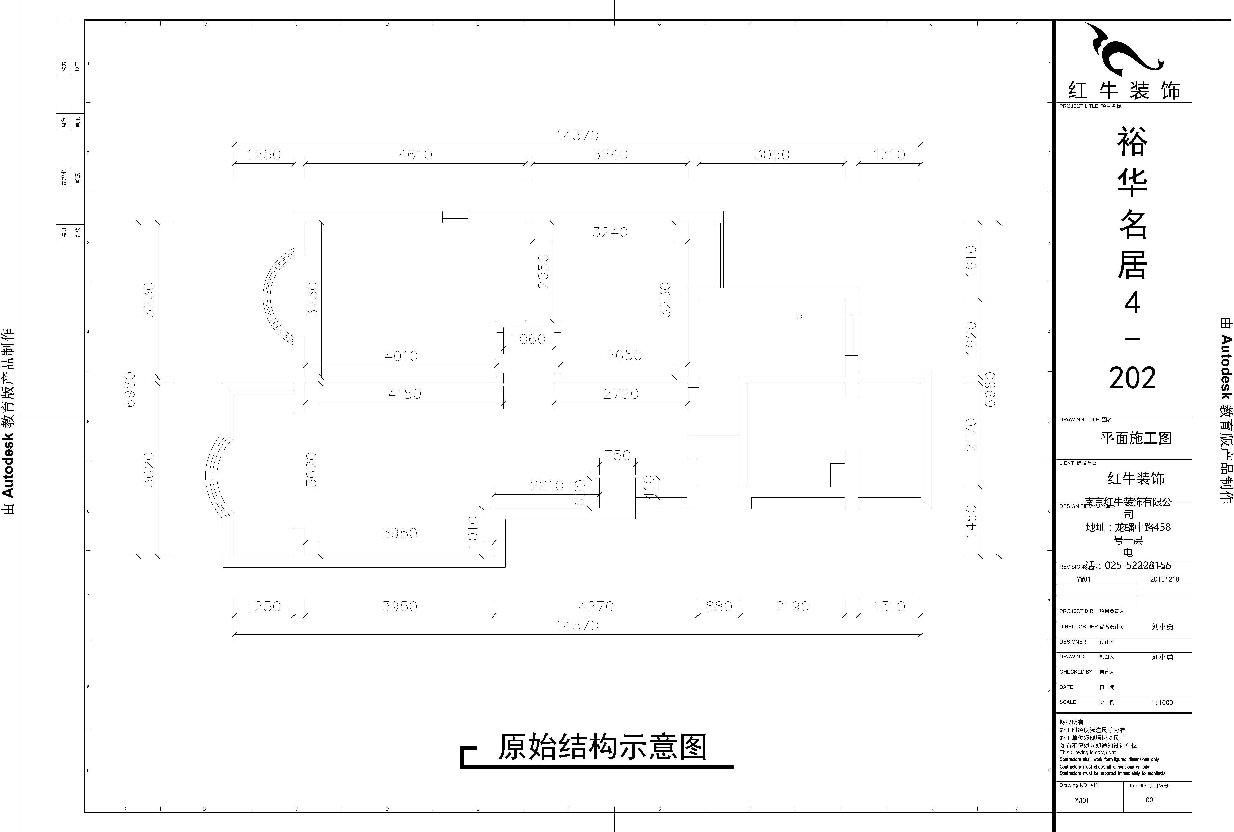 原始（shǐ）平麵圖