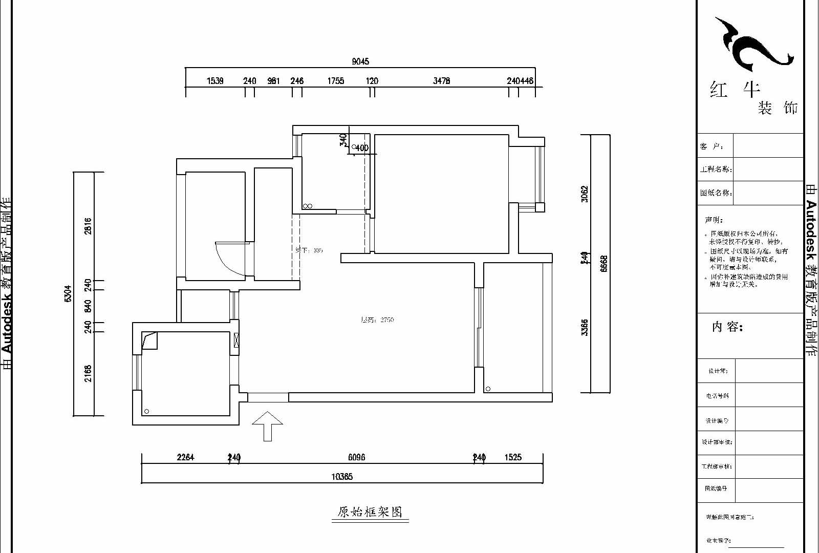 萊蒙水榭陽光75平米（mǐ）-Model