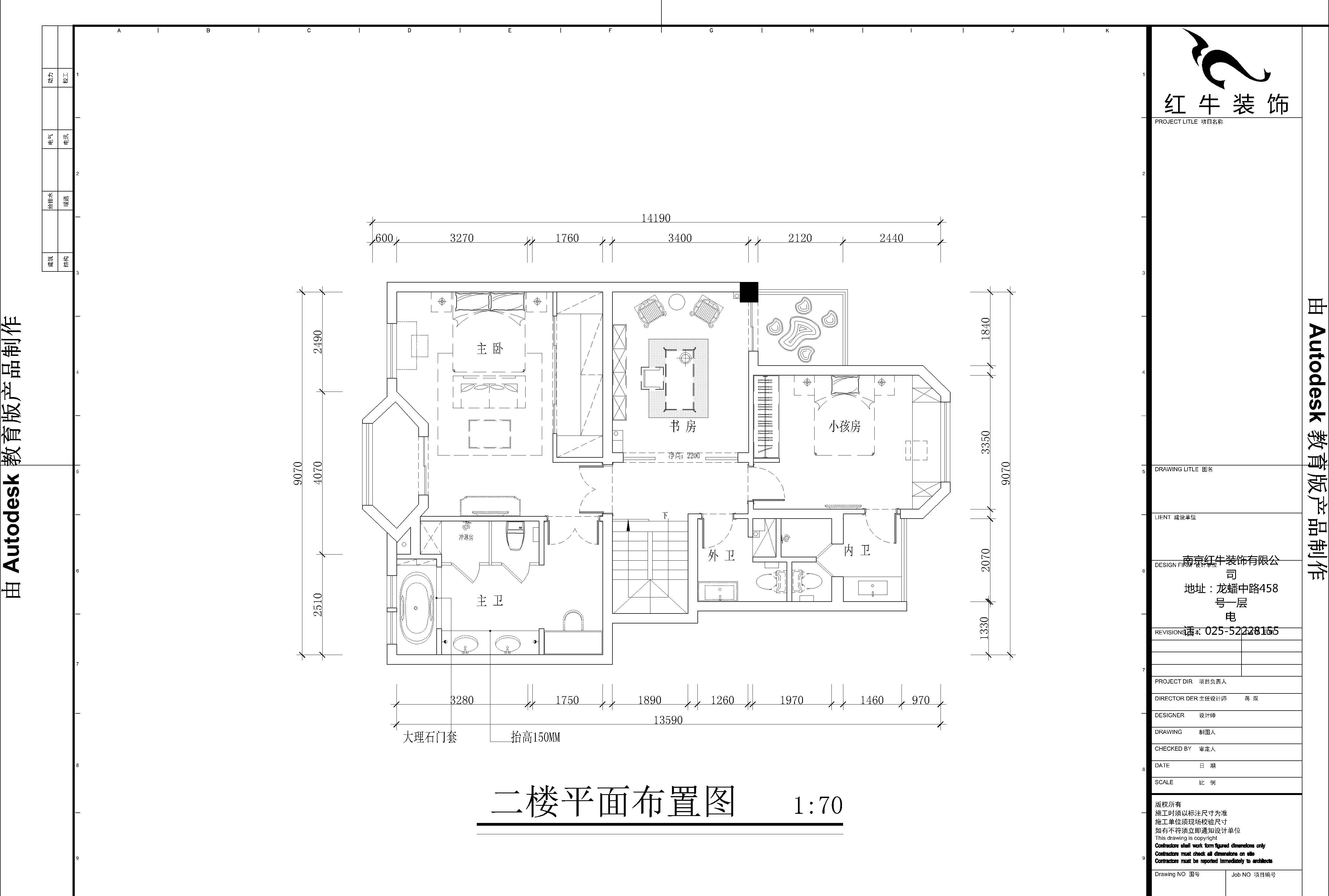 萬山庭院86-104平麵1025-6