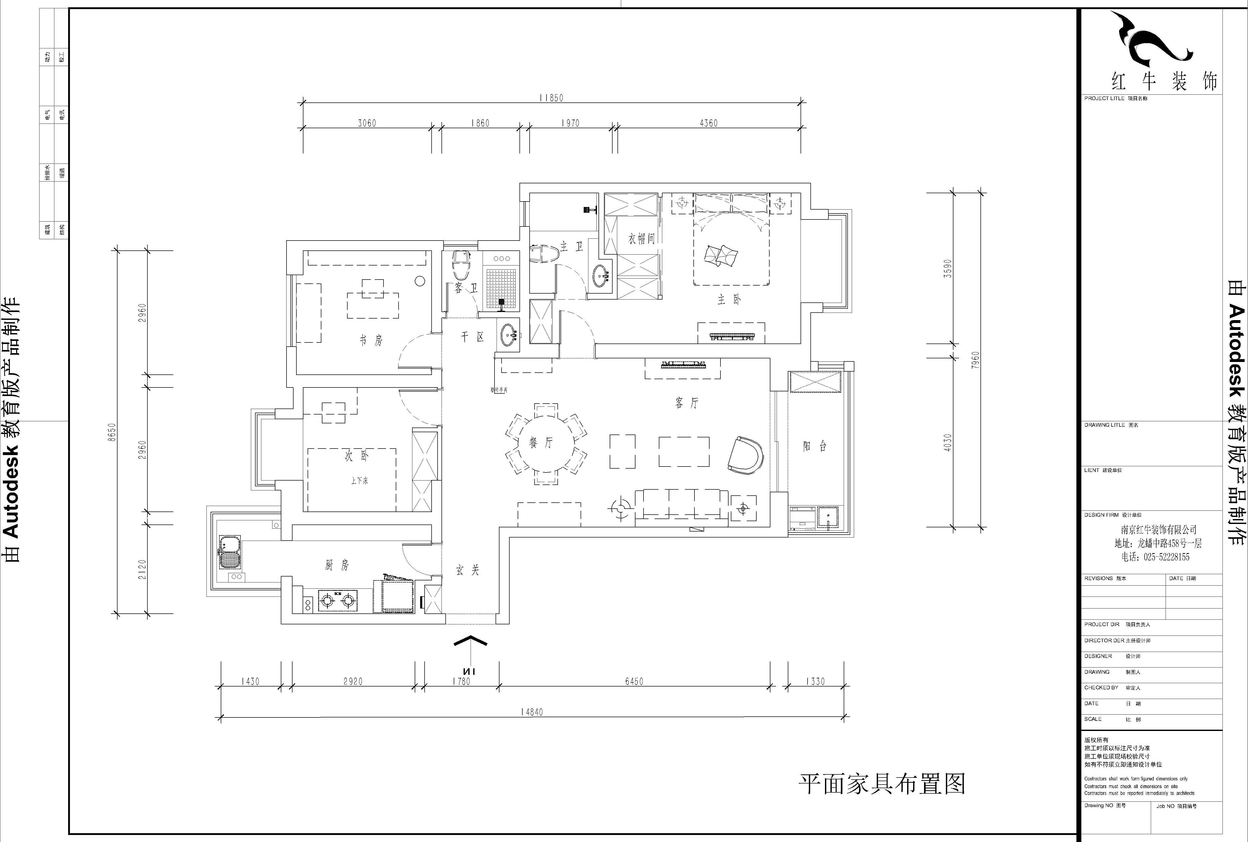 平麵（miàn）布置圖