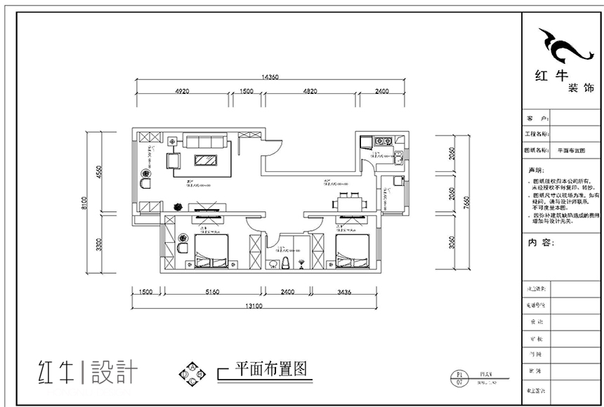 平麵布置圖