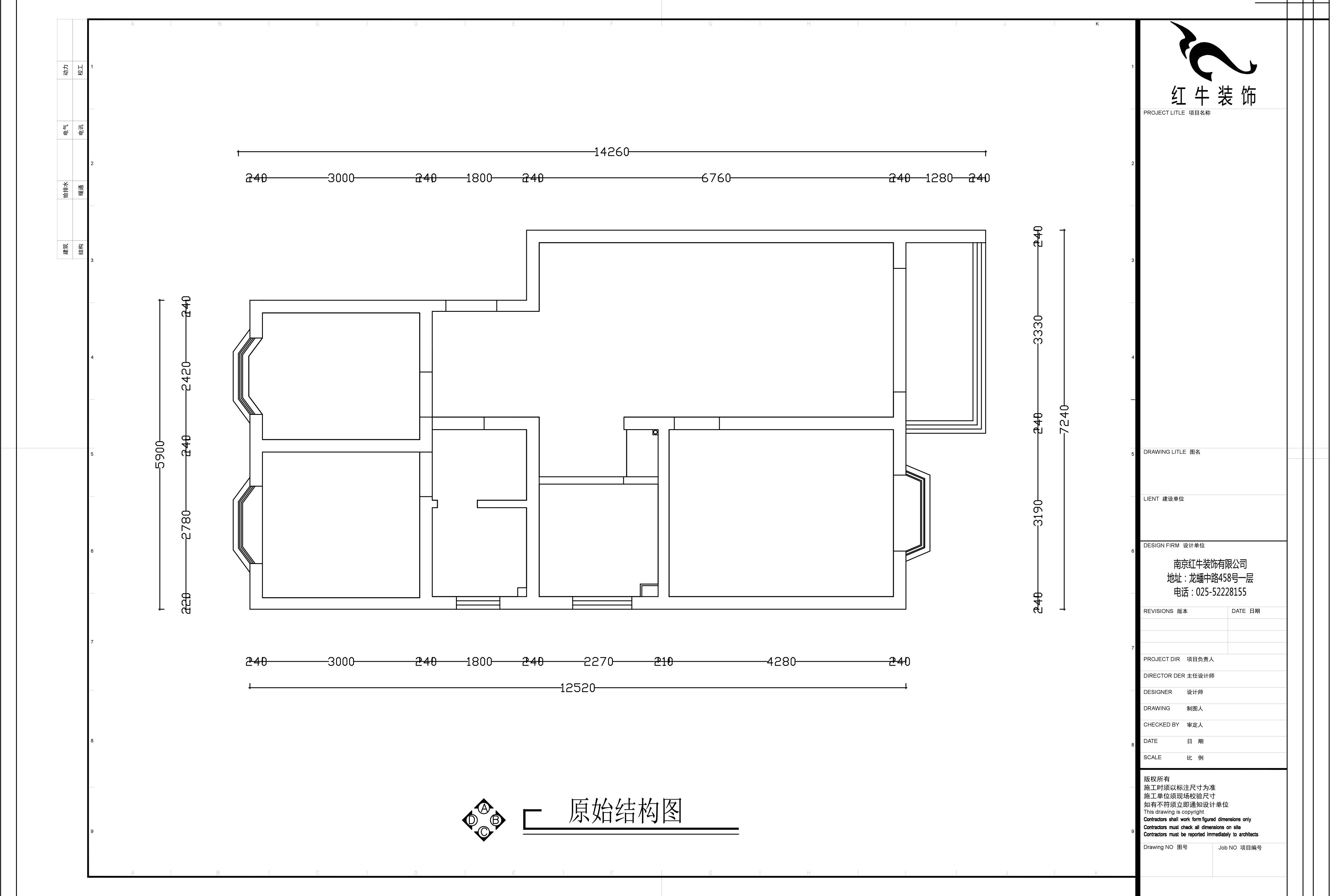 原始結構圖1