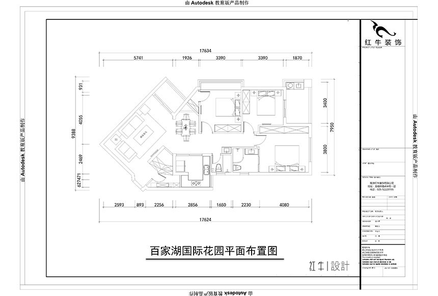 水印_860x580_朱彥_百家湖（hú）國際花園（yuán）138㎡新中式風格裝修_平麵布置圖