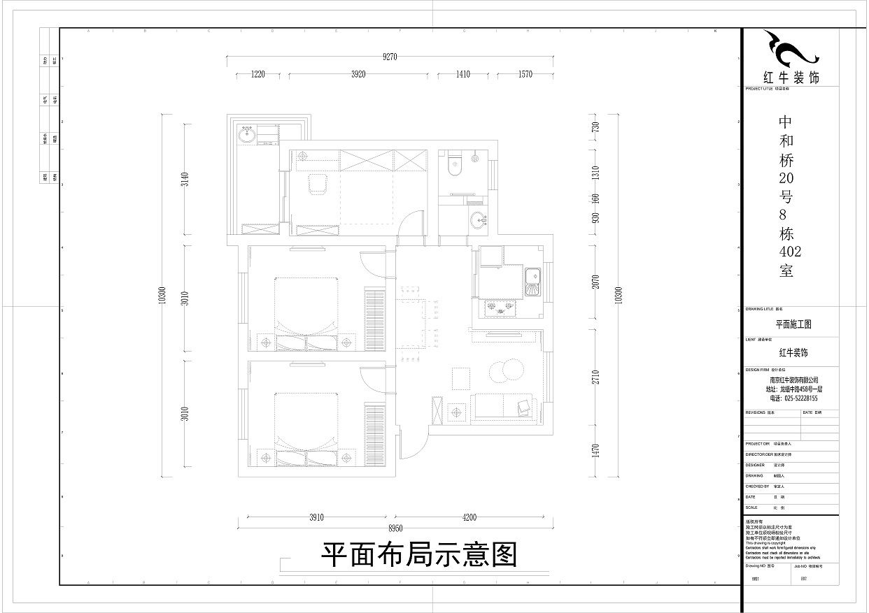 平麵布局圖