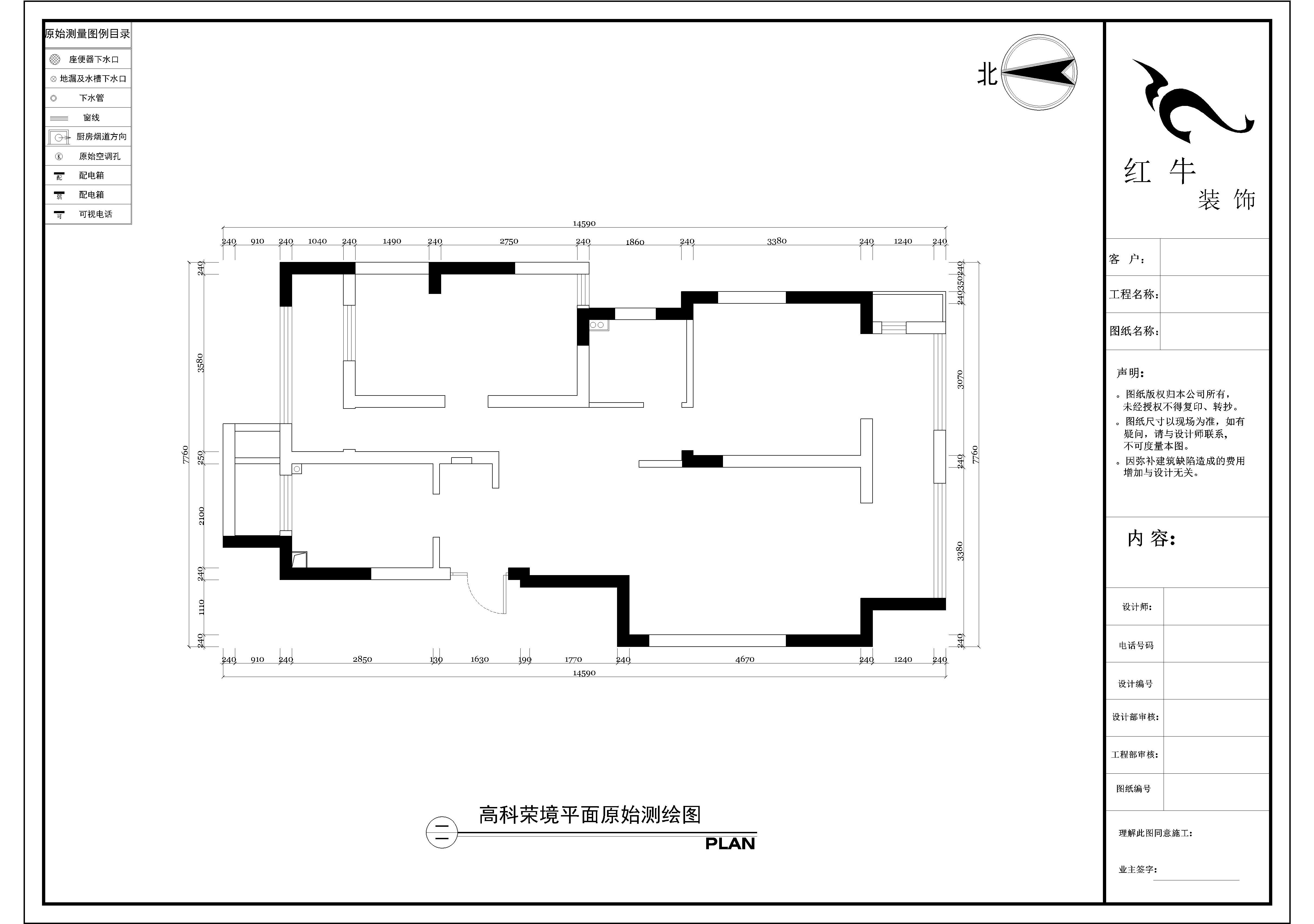 原始結構圖