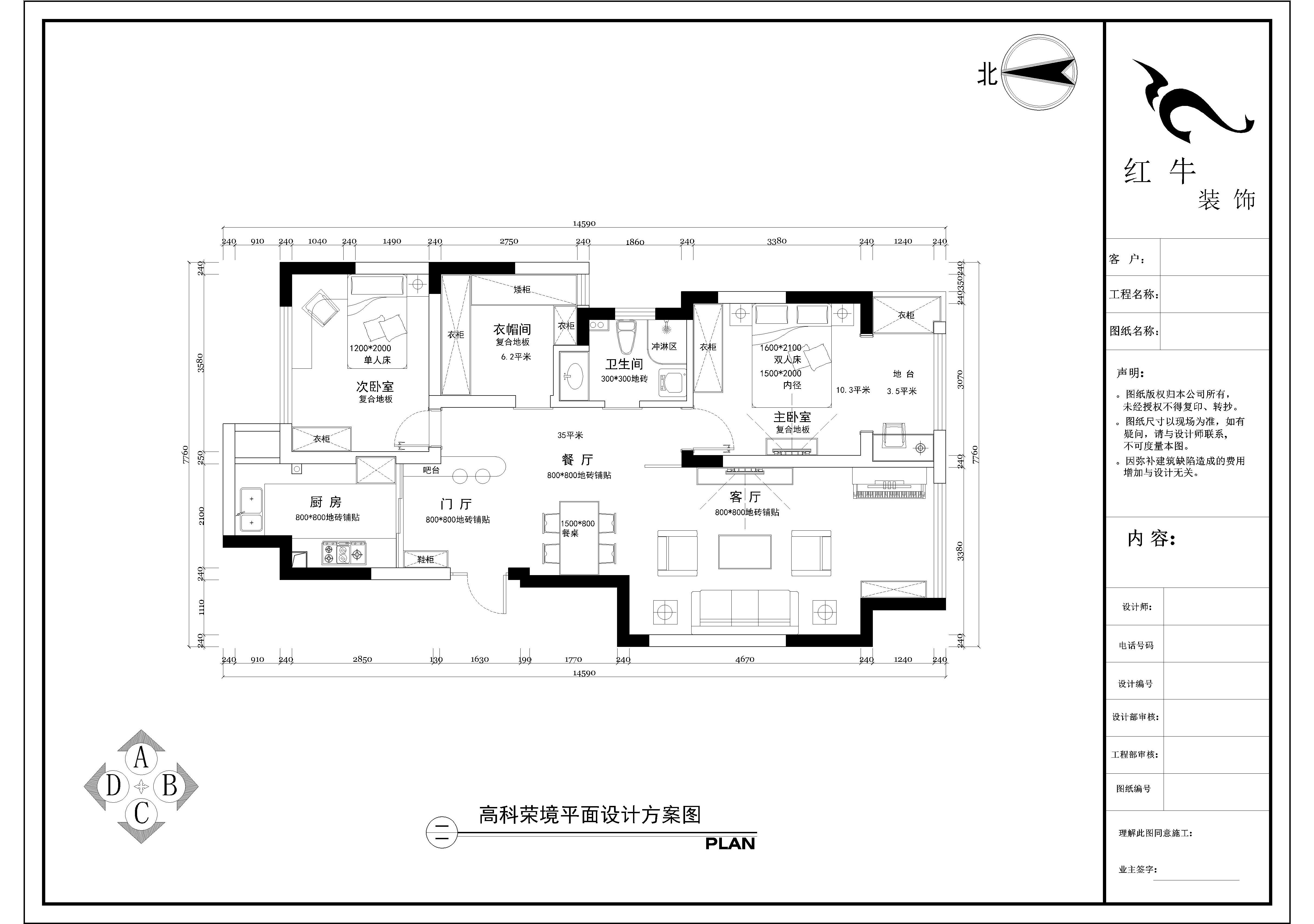 平麵布置圖（tú）