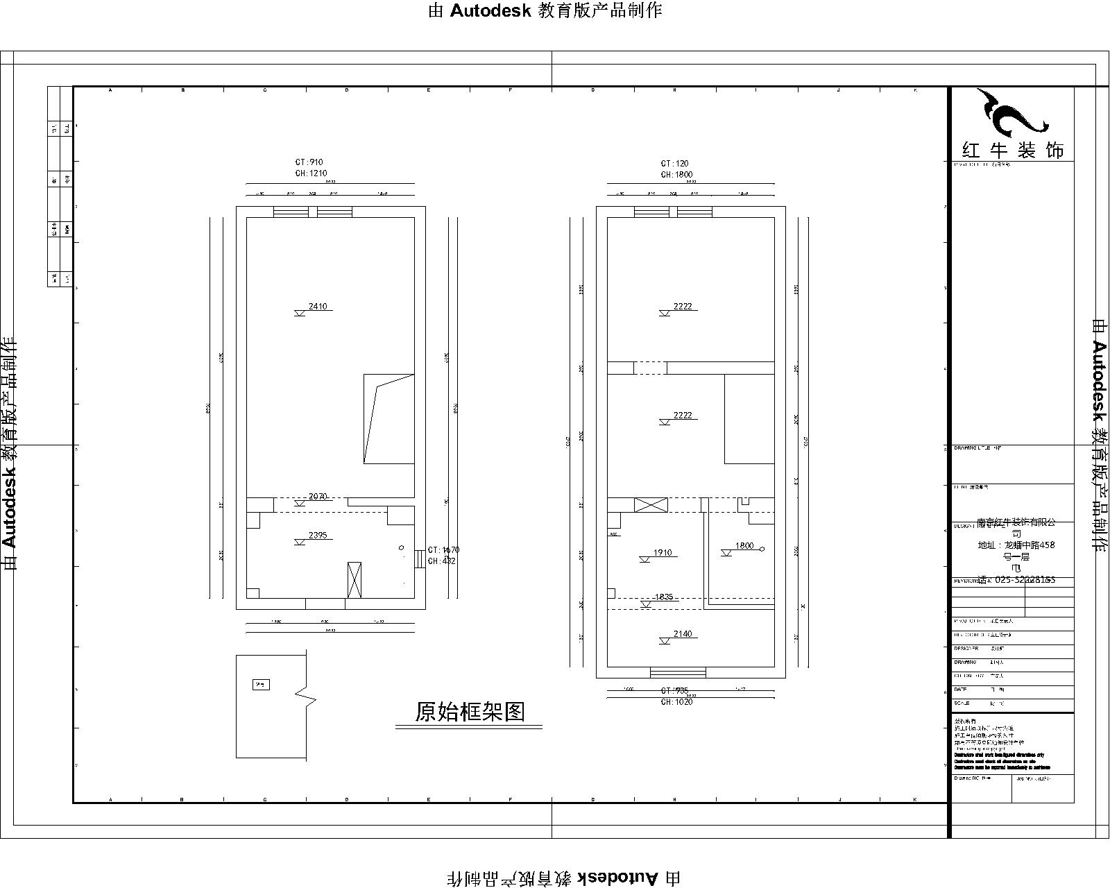 禦水灣（wān）花園63-1-504原始（shǐ）框架圖