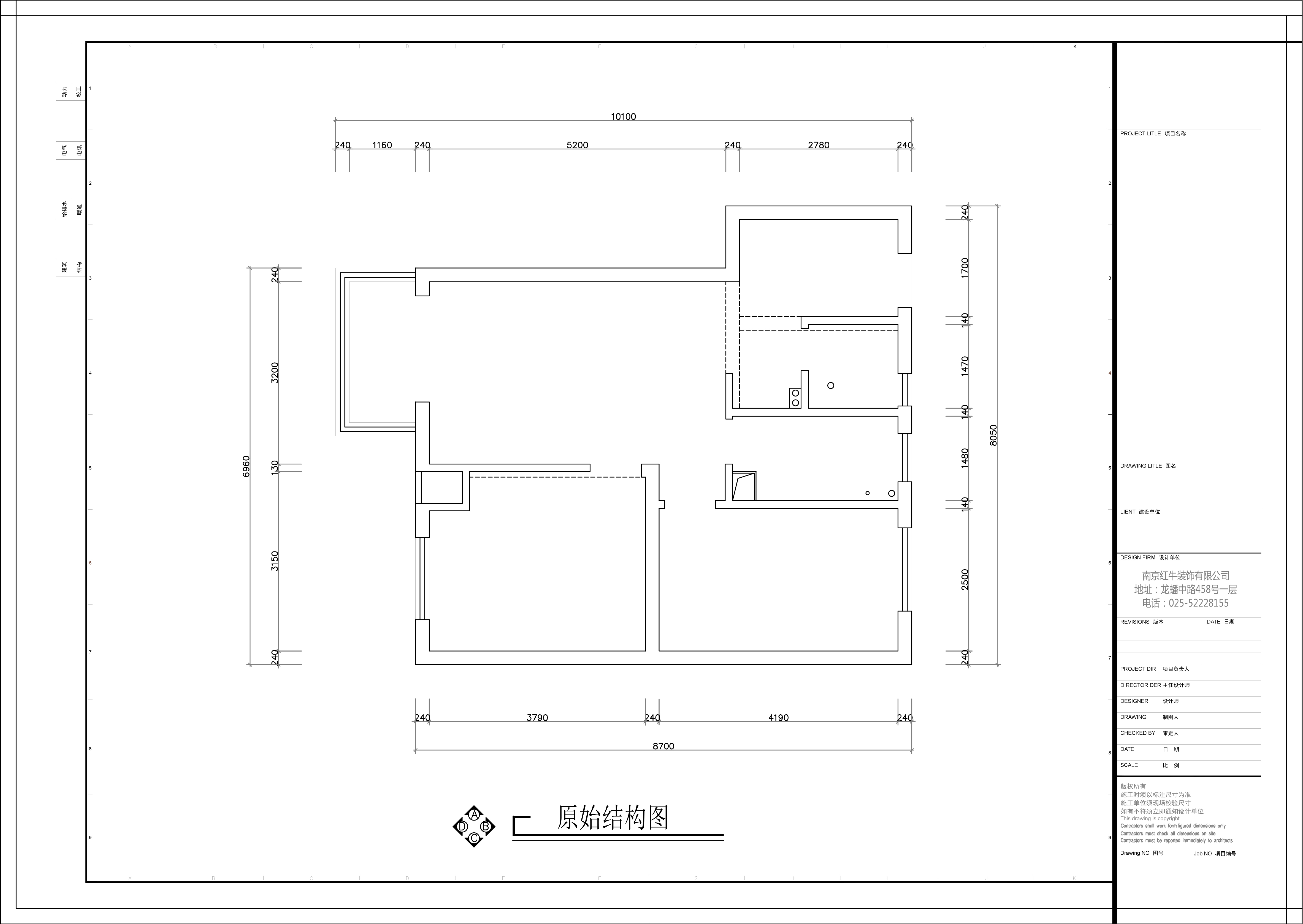 原始結構