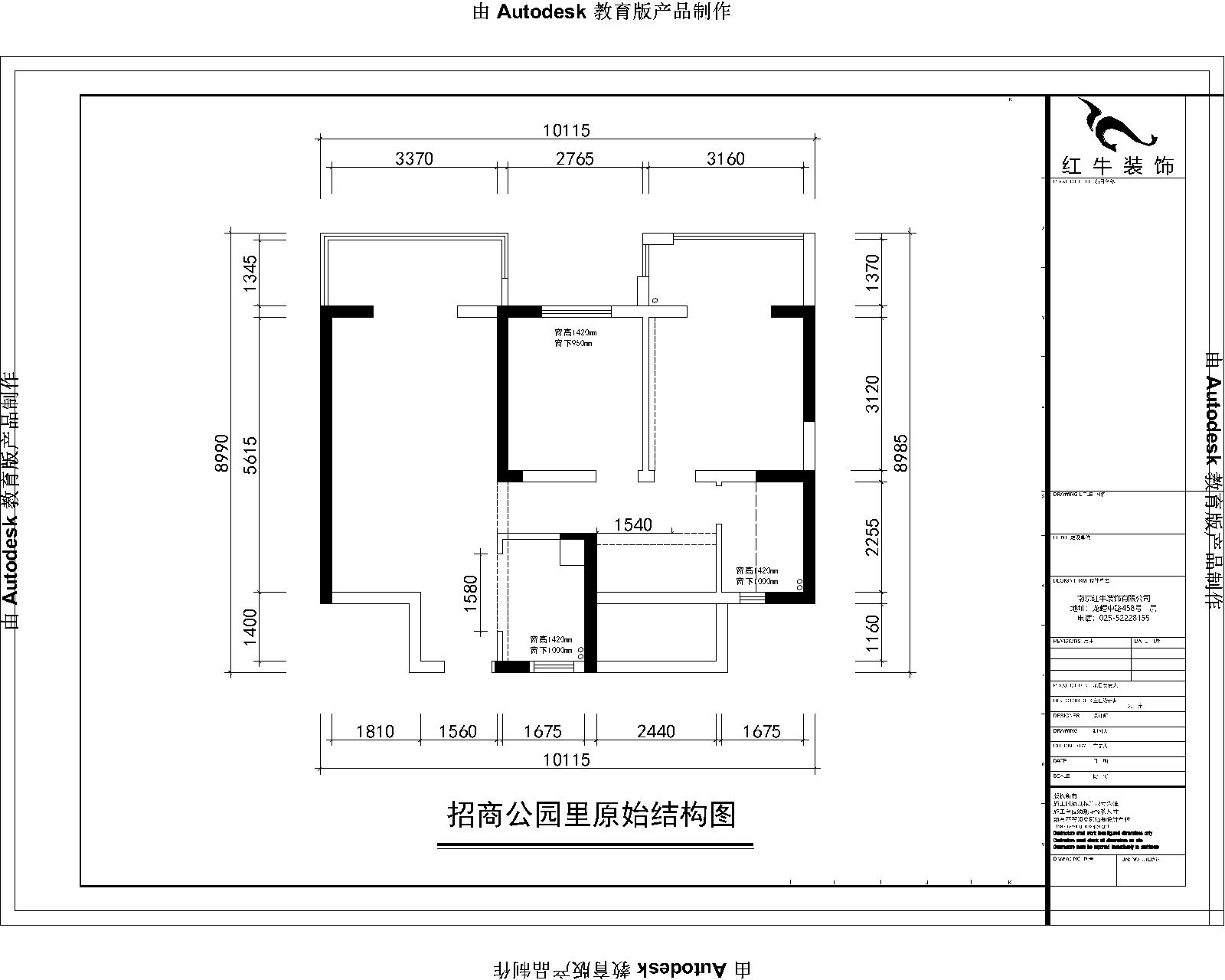 原始結構圖