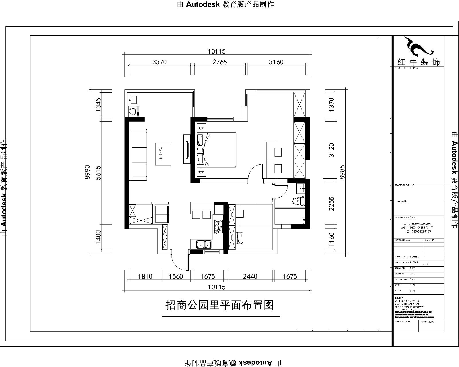 平麵布置圖