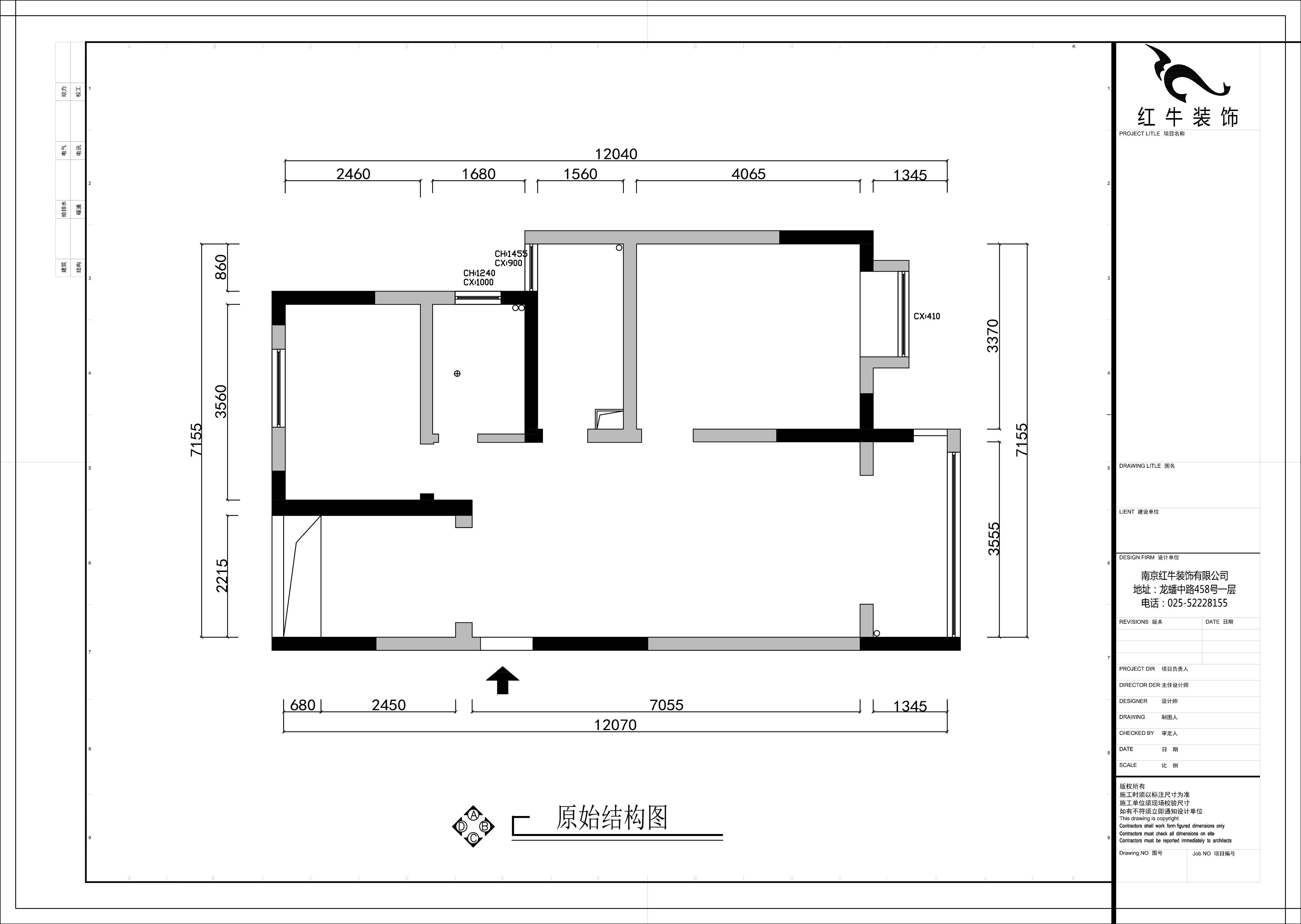 原始結構