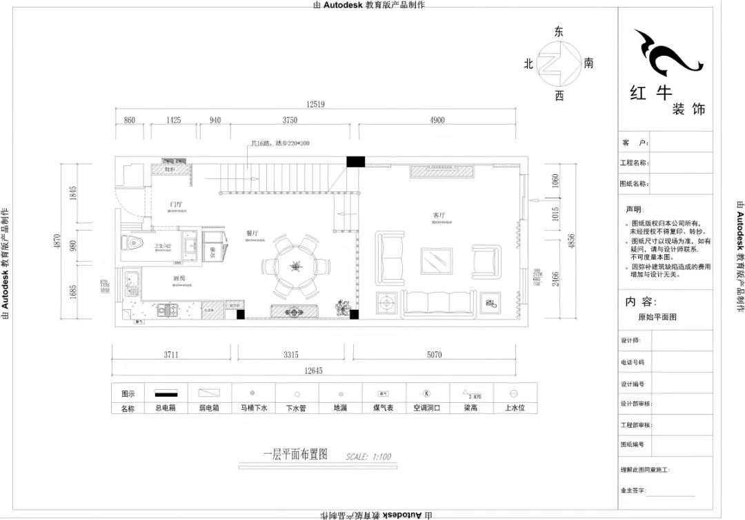 南京景楓你（nǐ）山230平米混搭風格裝修  4層聯排別墅（shù）05