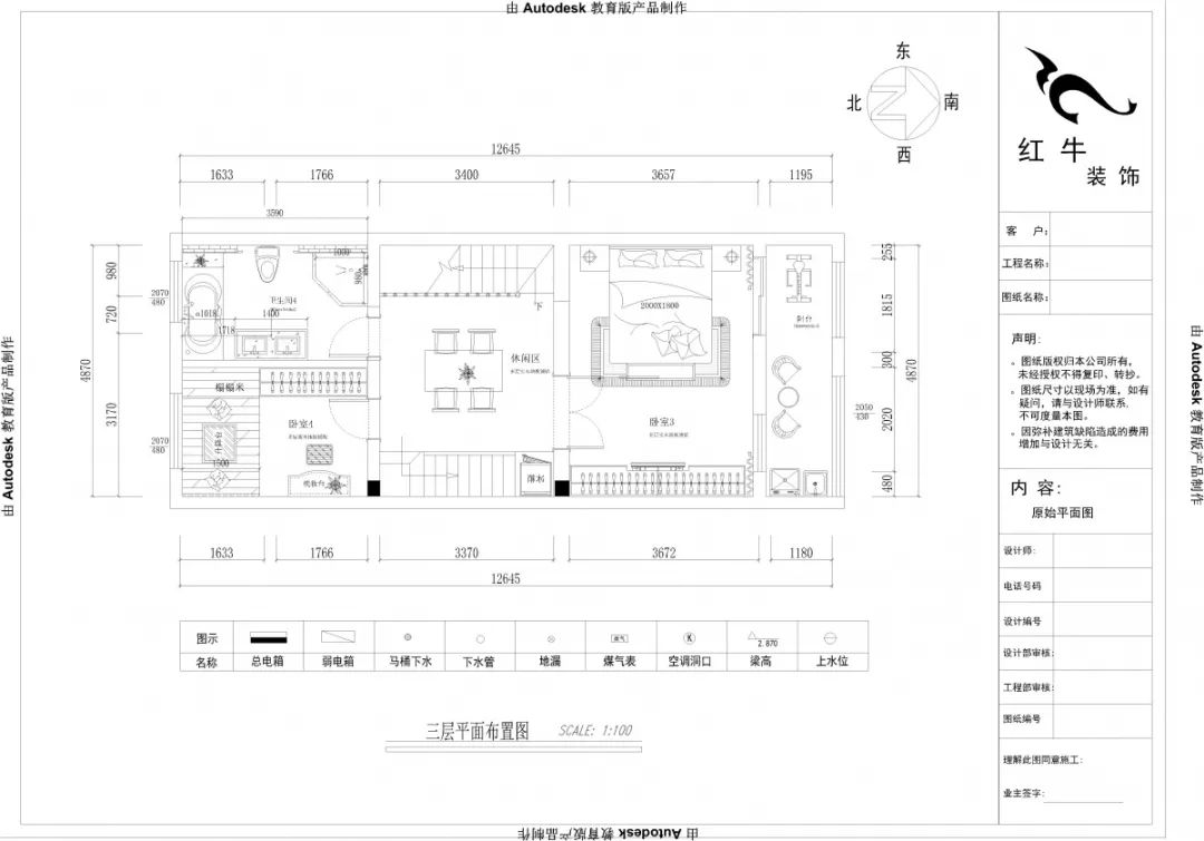 南（nán）京景楓（fēng）你山230平米混搭風格裝修  4層聯（lián）排別墅11