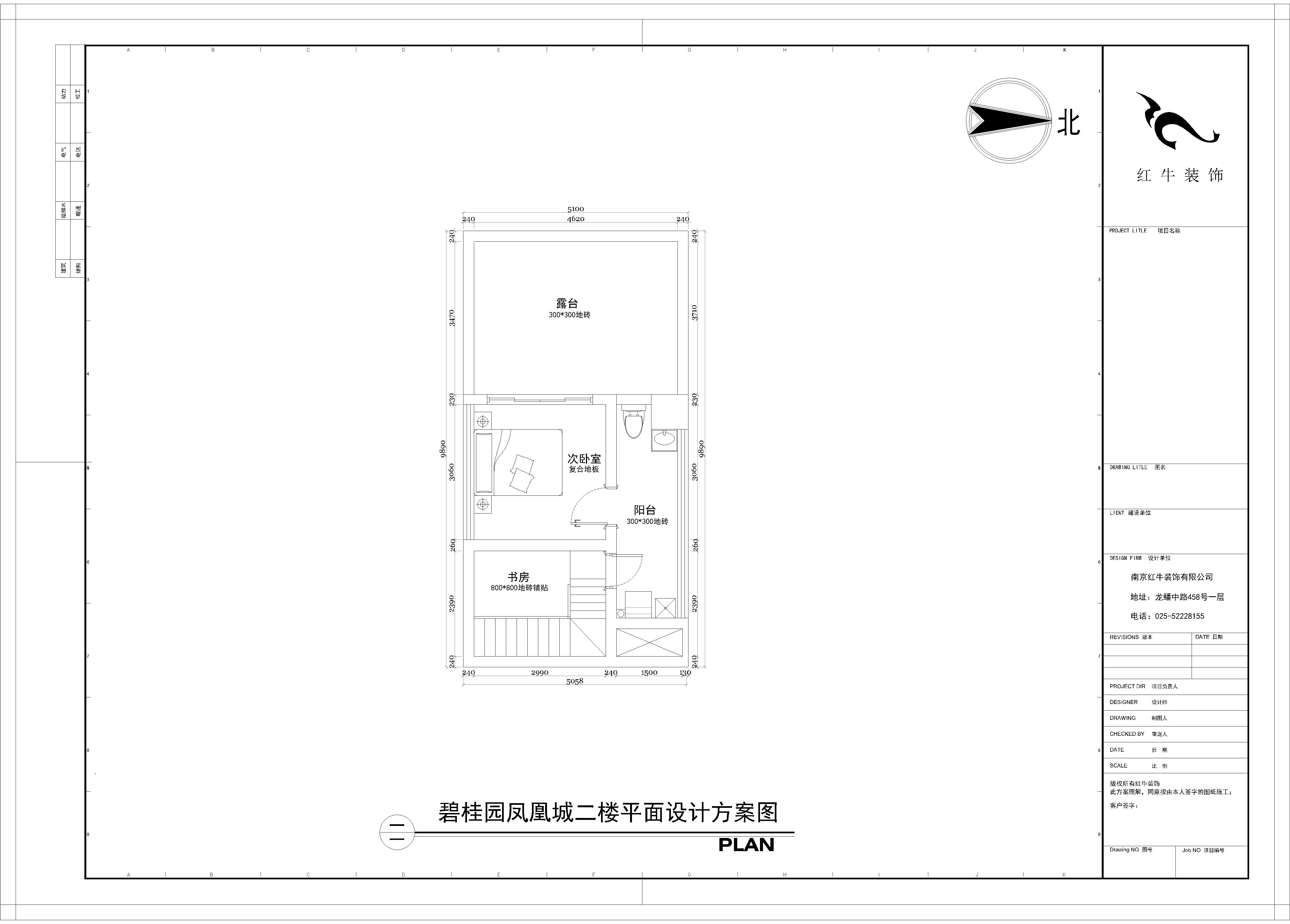 二層平麵設計圖