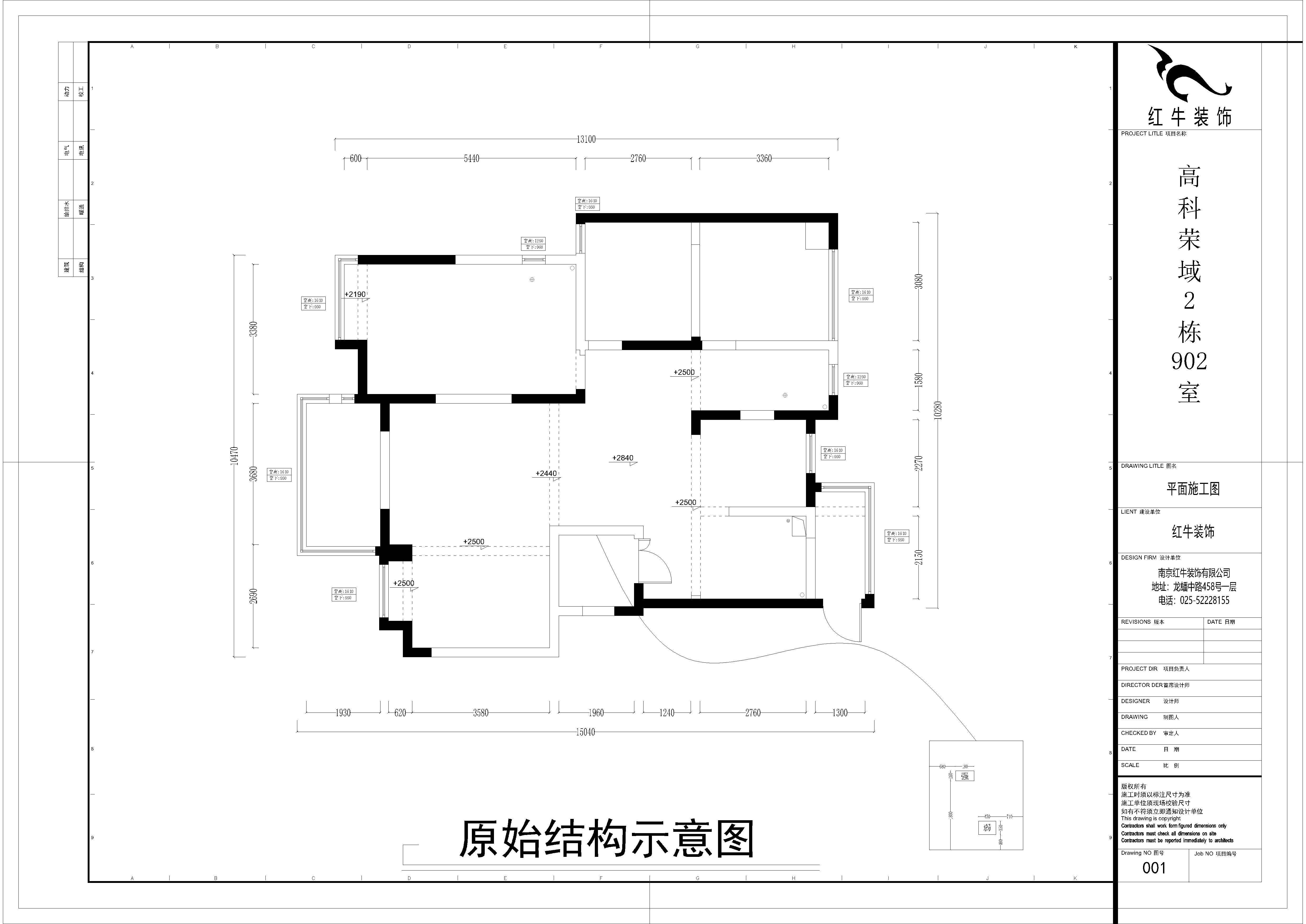 高科榮域原始結構圖