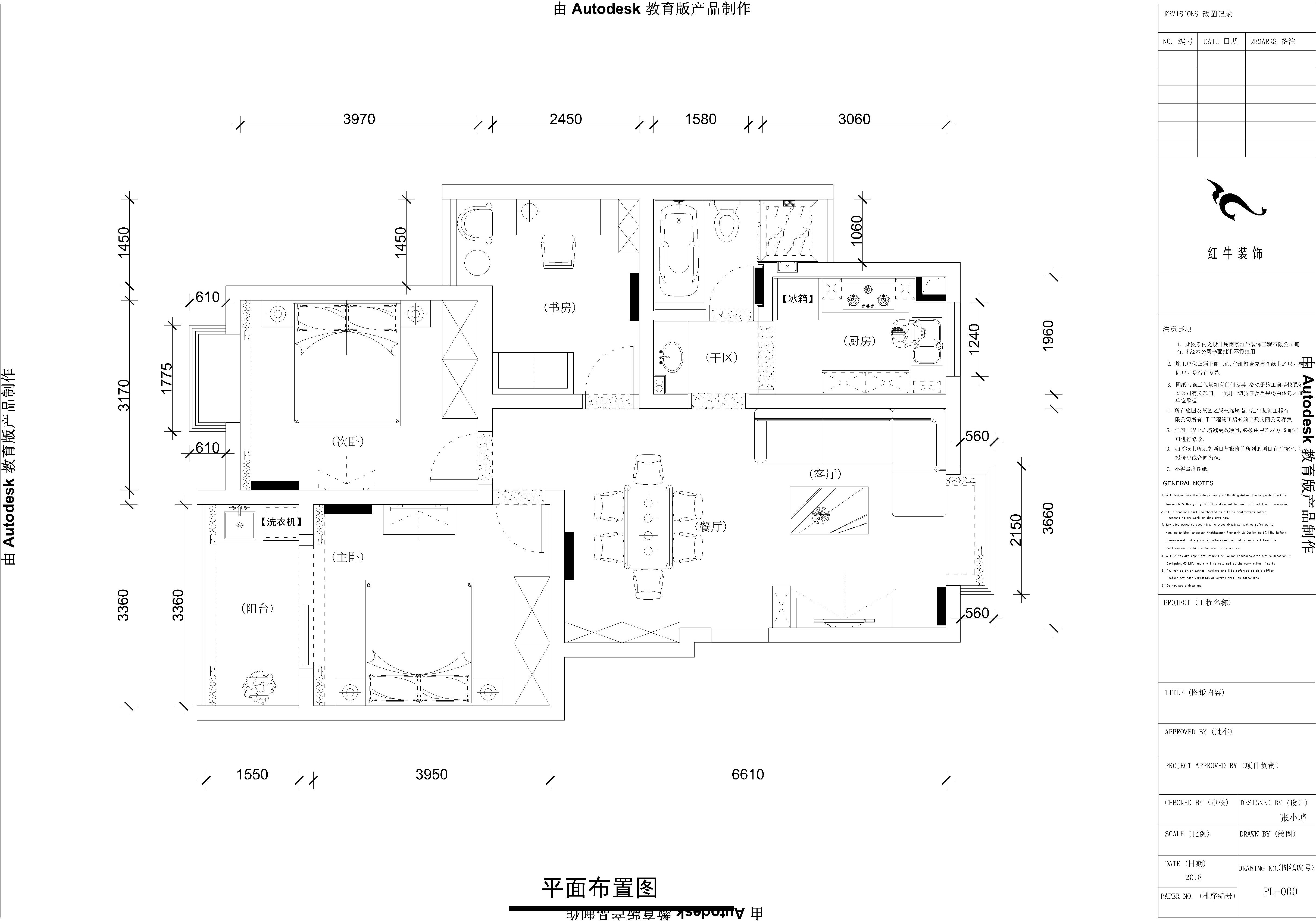 平麵布（bù）置圖