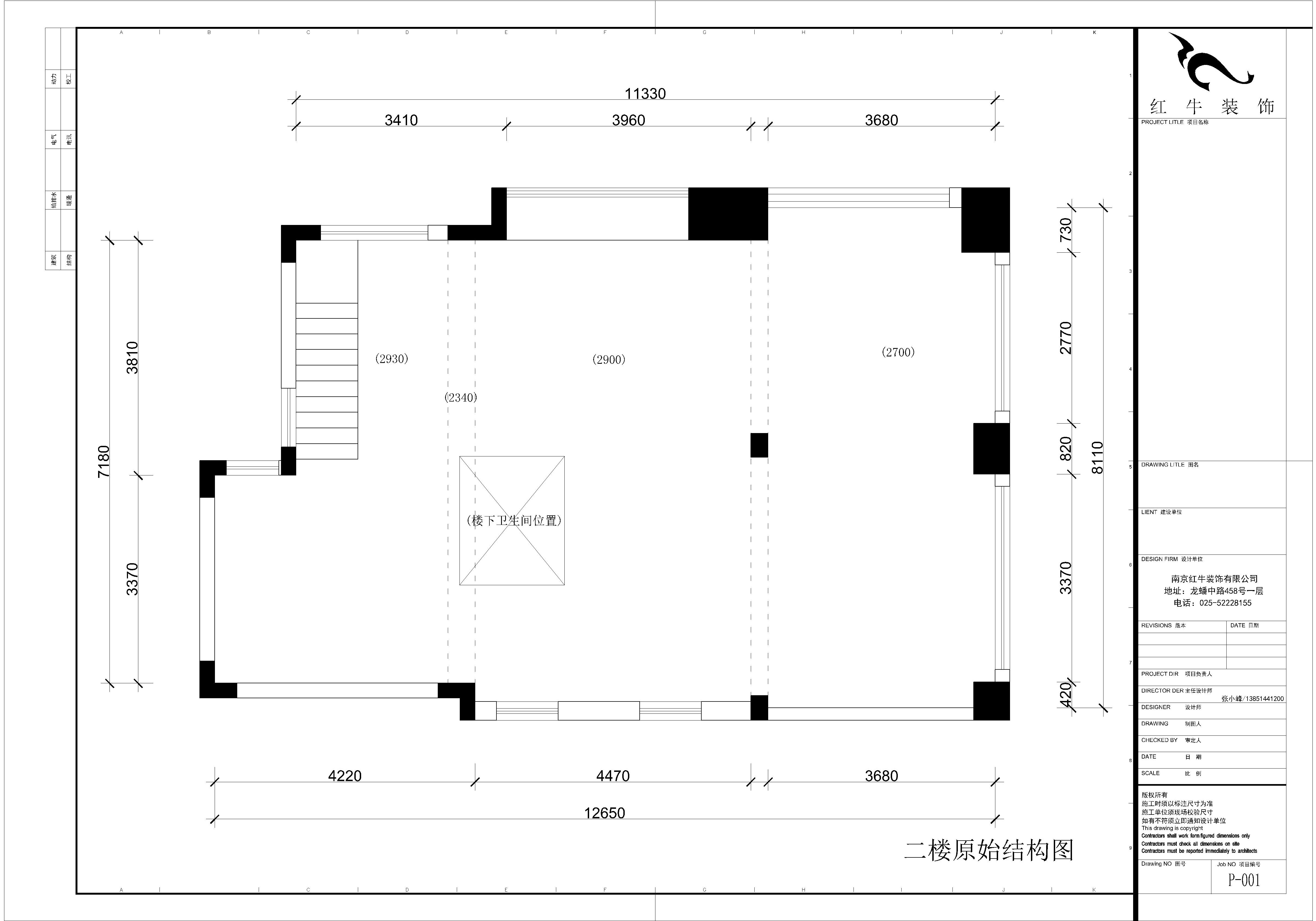 二樓原始結構圖