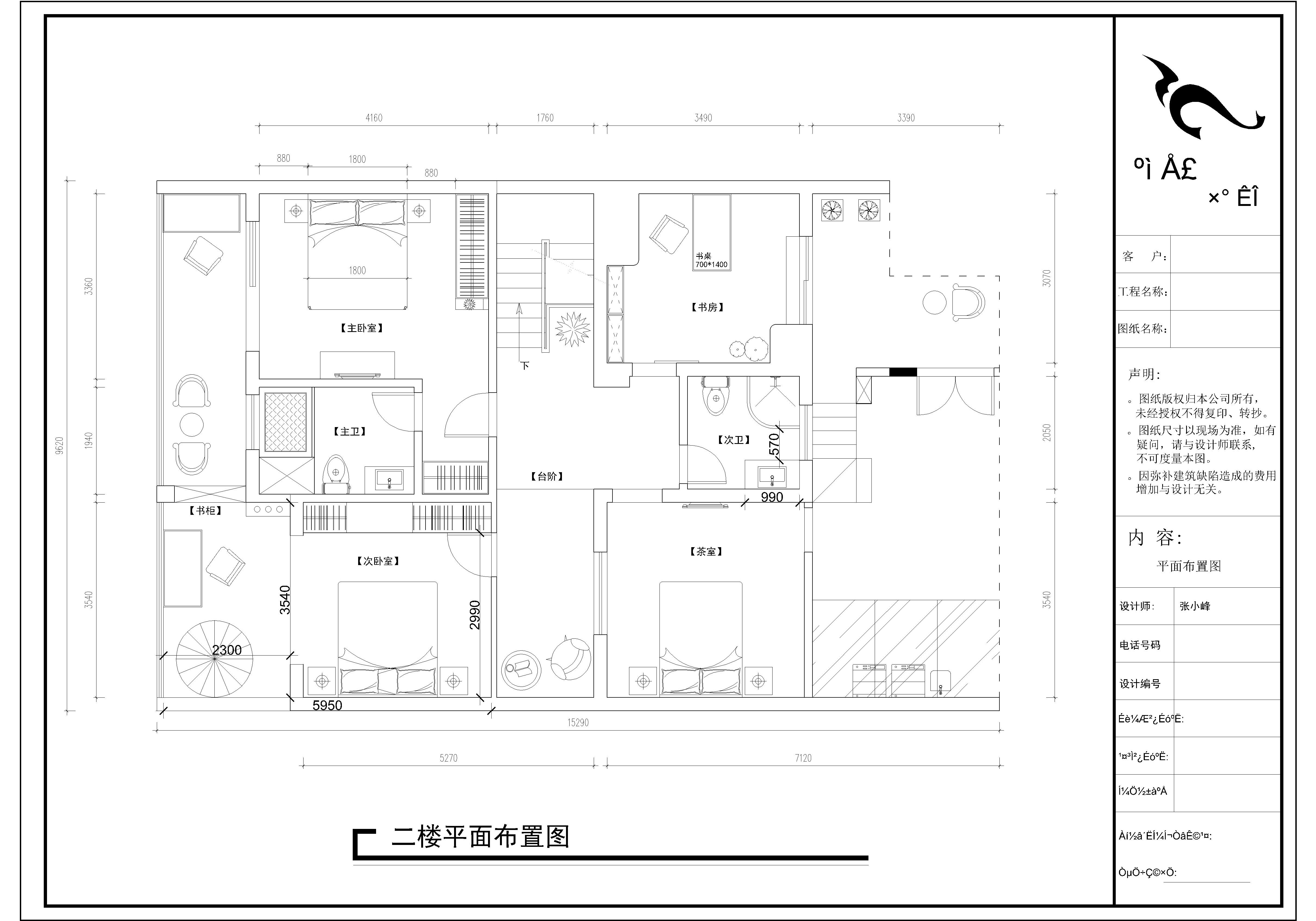 二樓平麵布置（zhì）圖