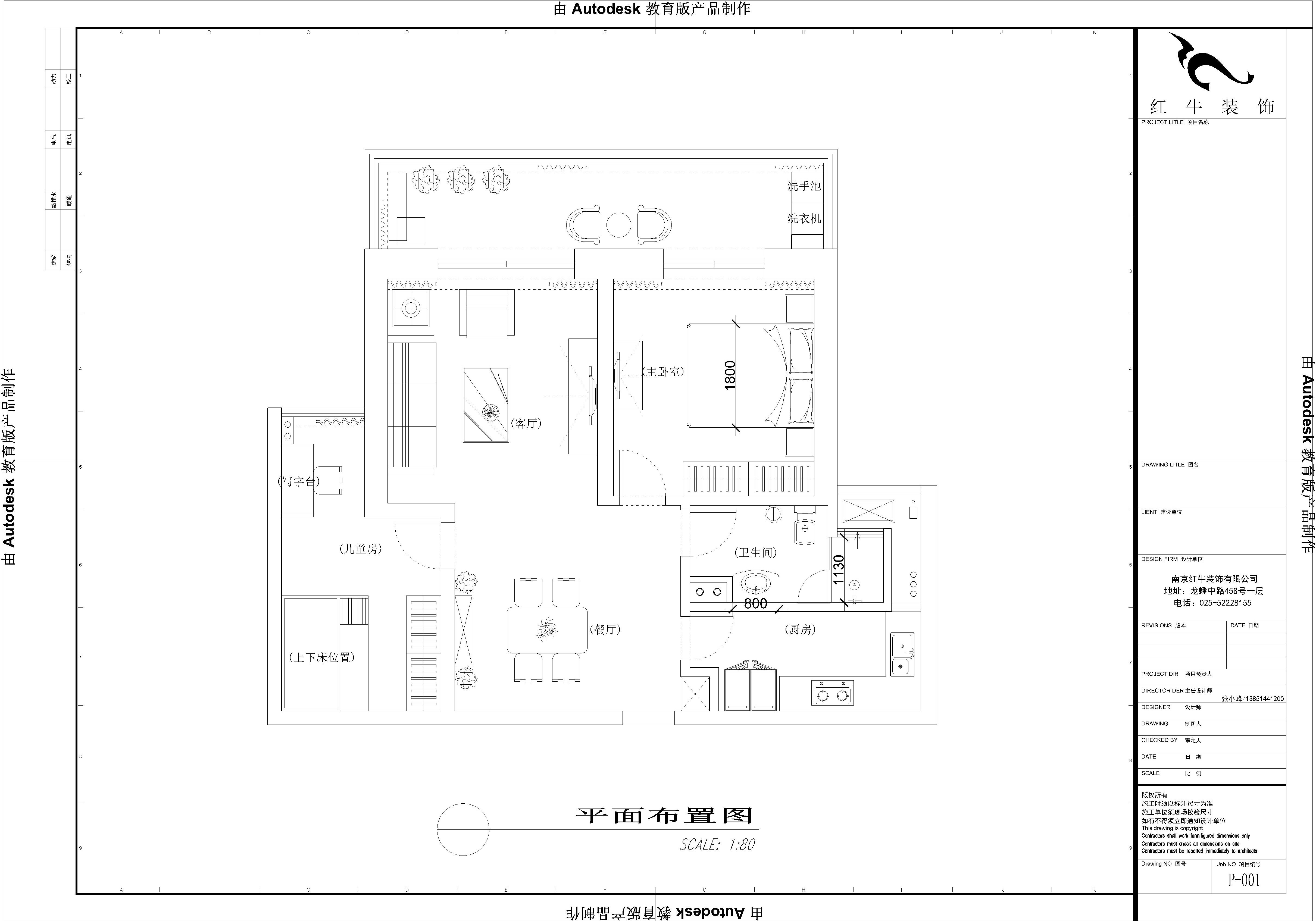 平麵布（bù）置（zhì）圖