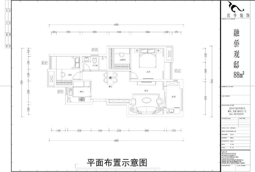 水印（yìn）860x580_餘瑋（wěi）_南京市浦（pǔ）口區融僑（qiáo）觀邸88㎡現代風（fēng）格裝（zhuāng）修_平麵布置圖