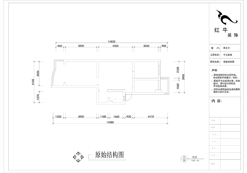 原（yuán）始結構圖-(1)