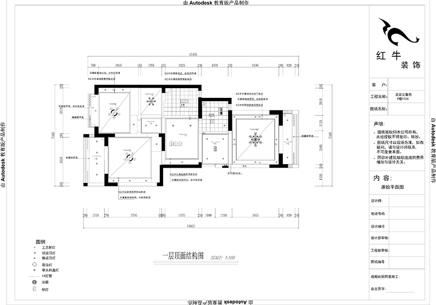 一層頂麵（miàn）結構