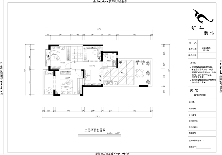 二層平麵布置