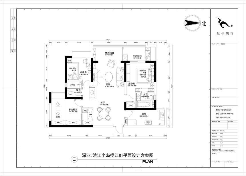 平（píng）麵圖1