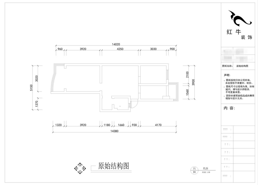 南京（jīng）老房翻新--兩室一廳變一室兩廳03▲原（yuán）始戶（hù）型圖