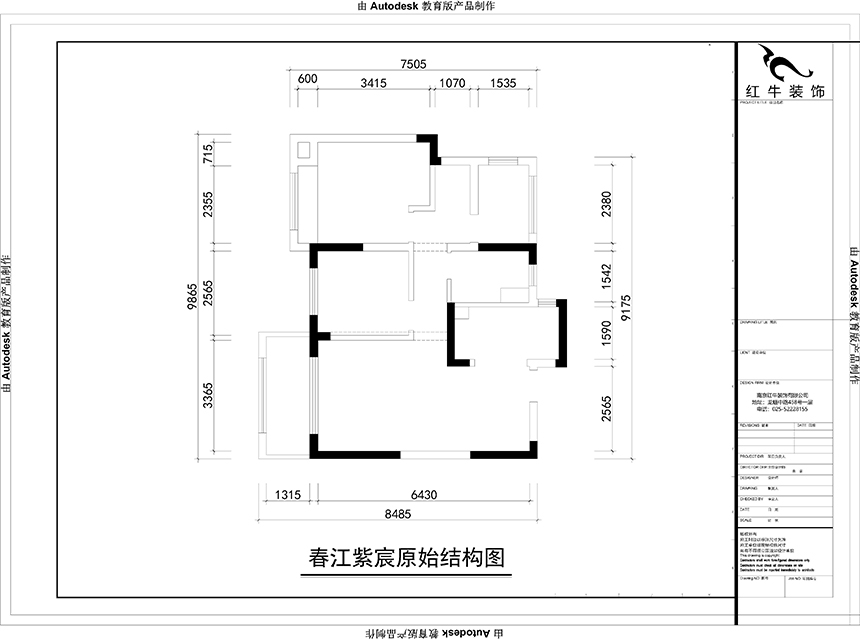 原始結構圖