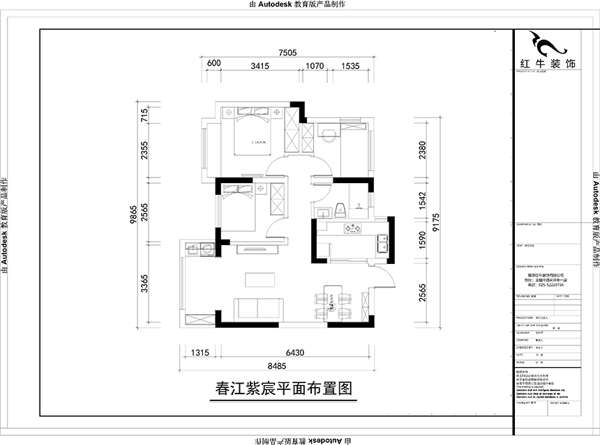 平（píng）麵布置圖