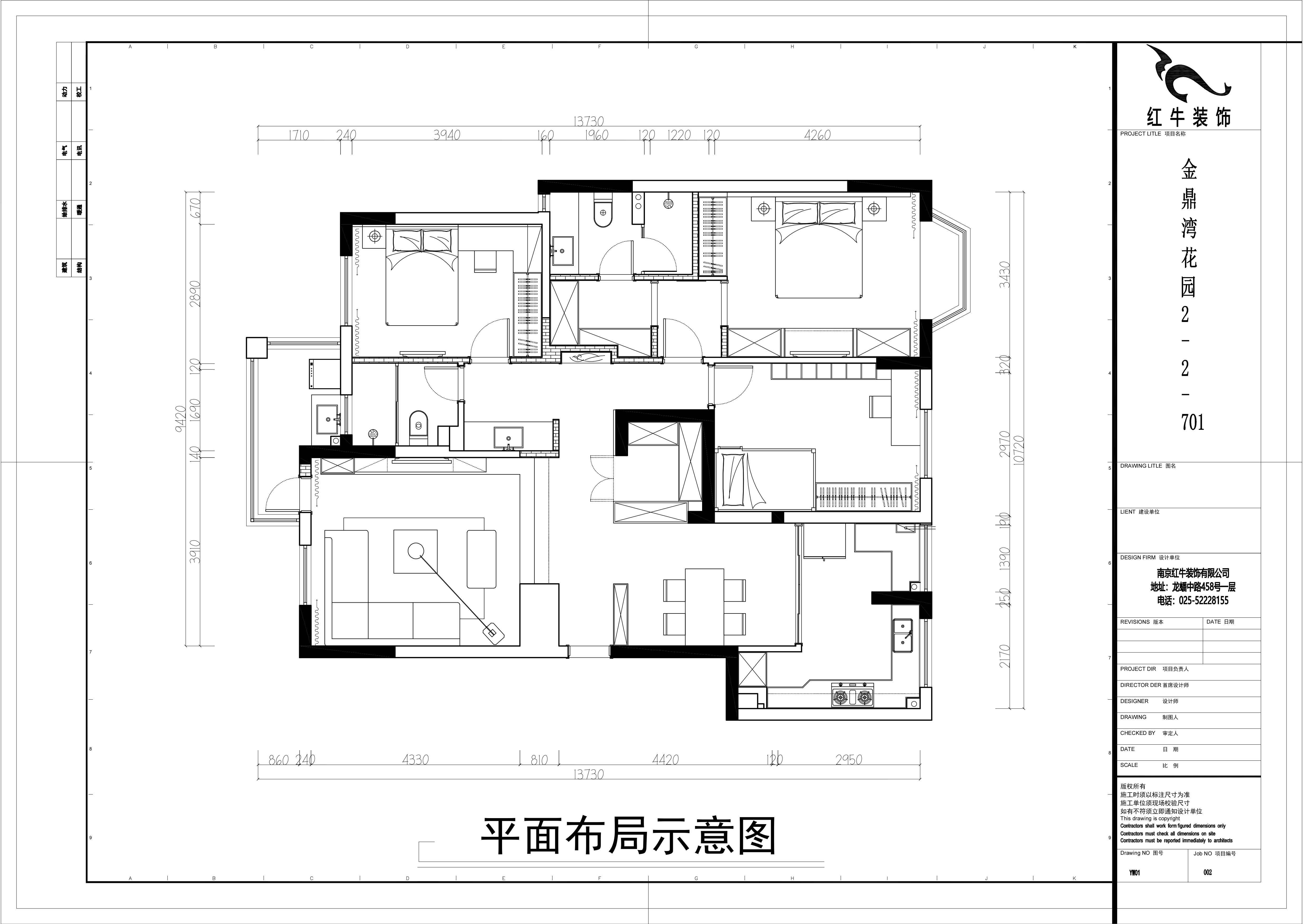 平麵（miàn）布局圖