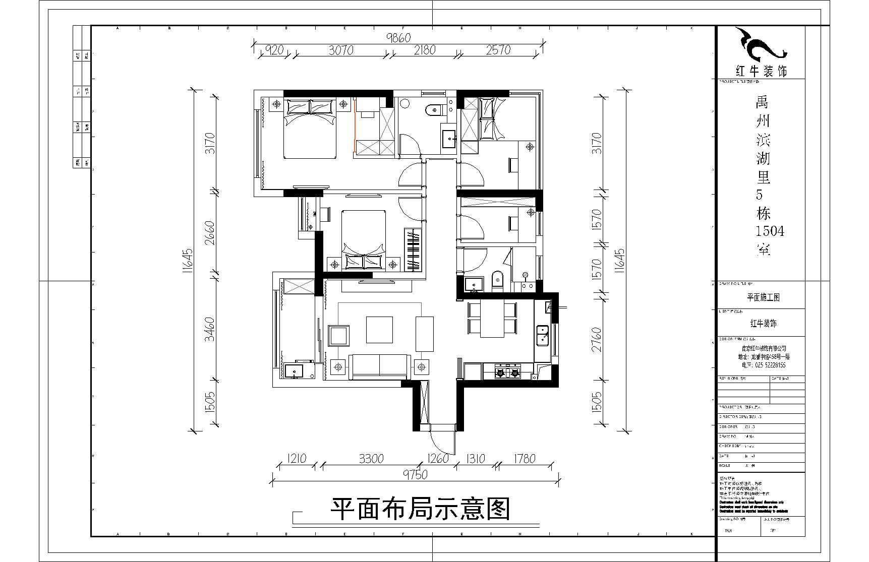 平麵布置示（shì）意圖