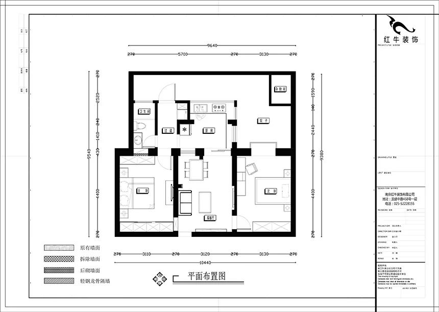 南京後宰門街75㎡北歐風格--美翻了的家庭小院12戶型圖_平麵（miàn）布置（zhì）圖