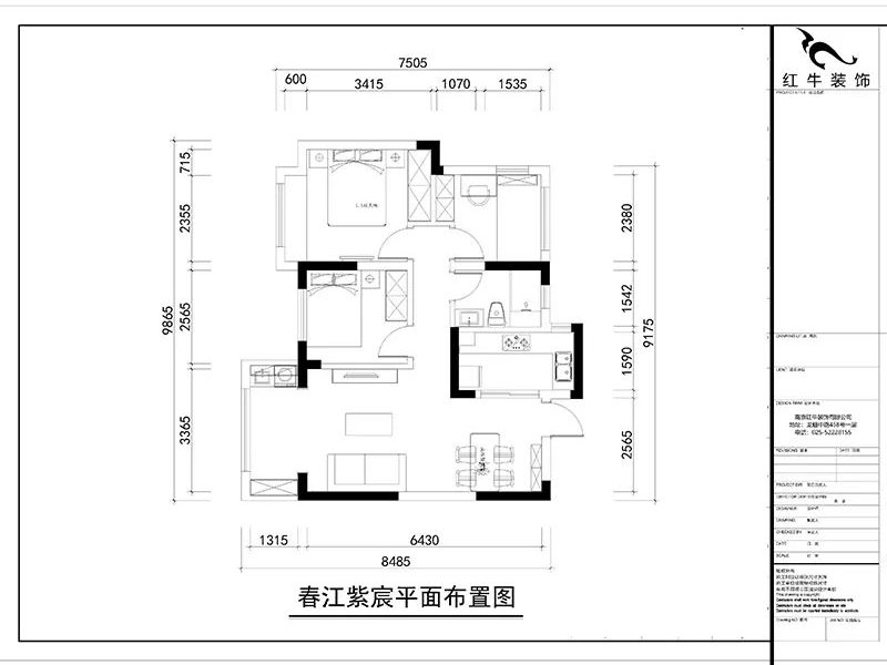 南（nán）京春江紫宸90㎡簡（jiǎn）約風（fēng）格--家有“小熊（xióng）”14戶型圖_春江紫宸平麵布置圖