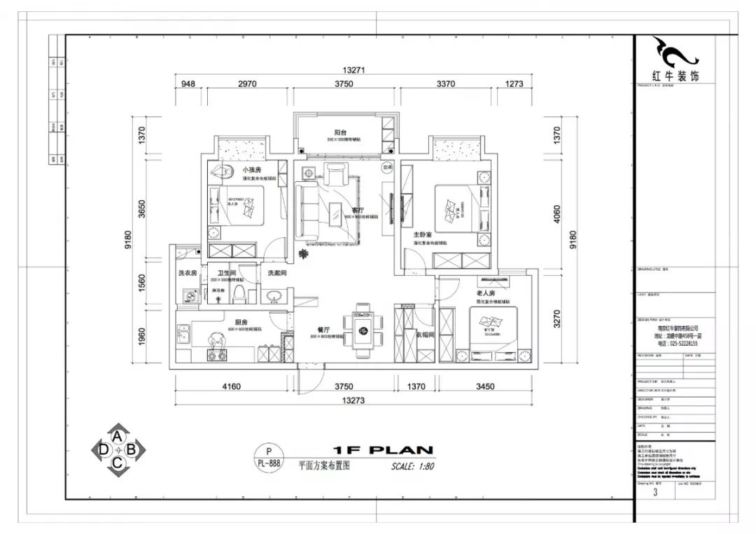 南京萬科光明城市115㎡簡美風（fēng）格--適合三代人的家居環境16戶型圖_平麵方（fāng）案布置圖