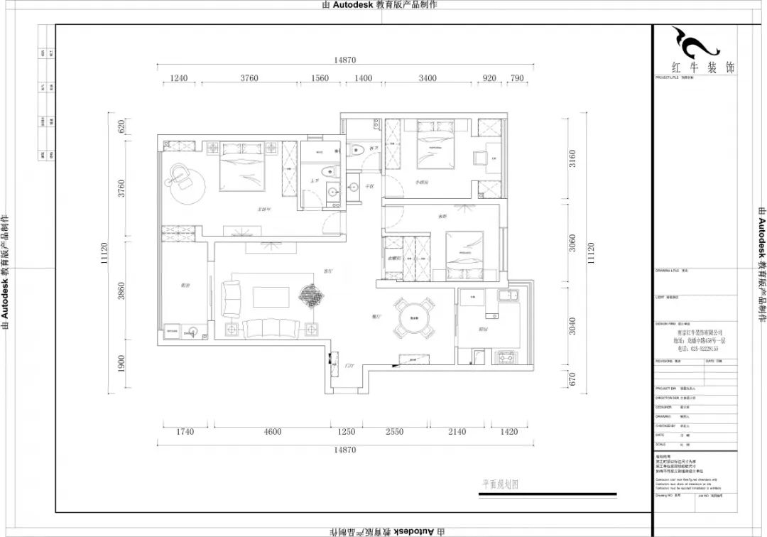 熊皓宇_同曦國際廣場140㎡輕奢風格--改善性（xìng）住房（fáng）應（yīng）該（gāi）這樣設計03戶型圖_平（píng）麵布置圖